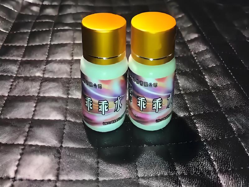 女士专用红蜘蛛9025-Sww型号